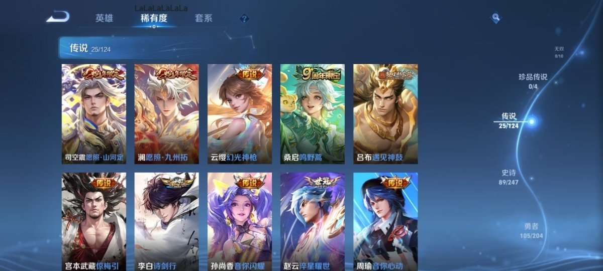 WZKM3262193王者荣耀账号详情图5 WZKM3262193王者荣耀账号详情图5