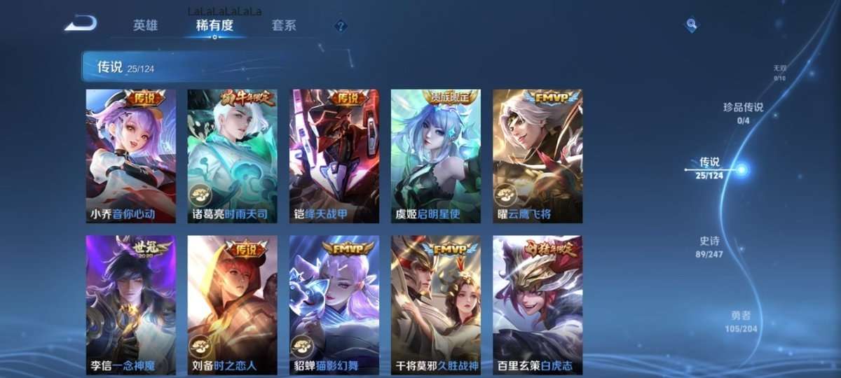 WZKM3262193王者荣耀账号详情图6 WZKM3262193王者荣耀账号详情图6