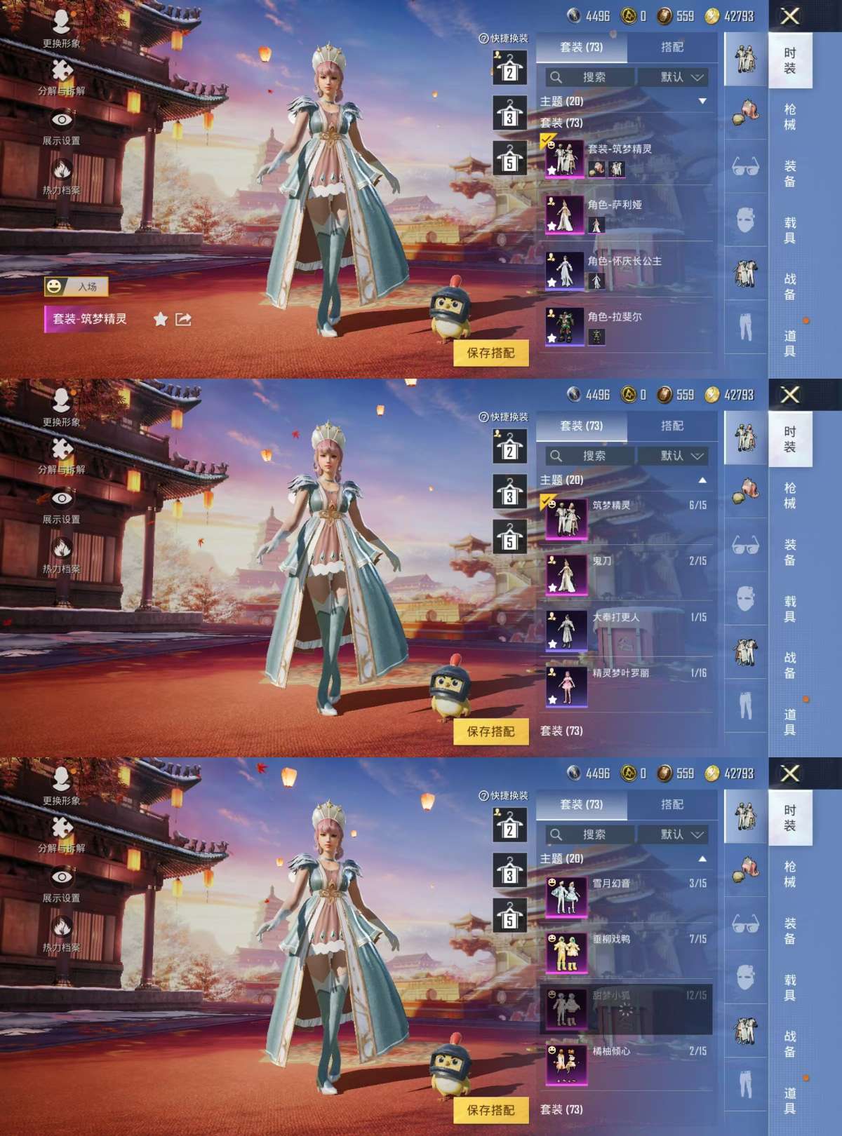 HPKM3321453和平精英账号详情图2 HPKM3321453和平精英账号详情图2