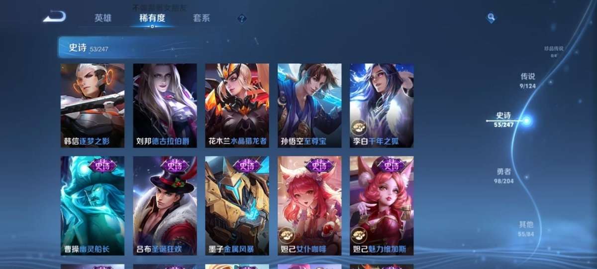 WZKM3262271王者荣耀账号详情图6