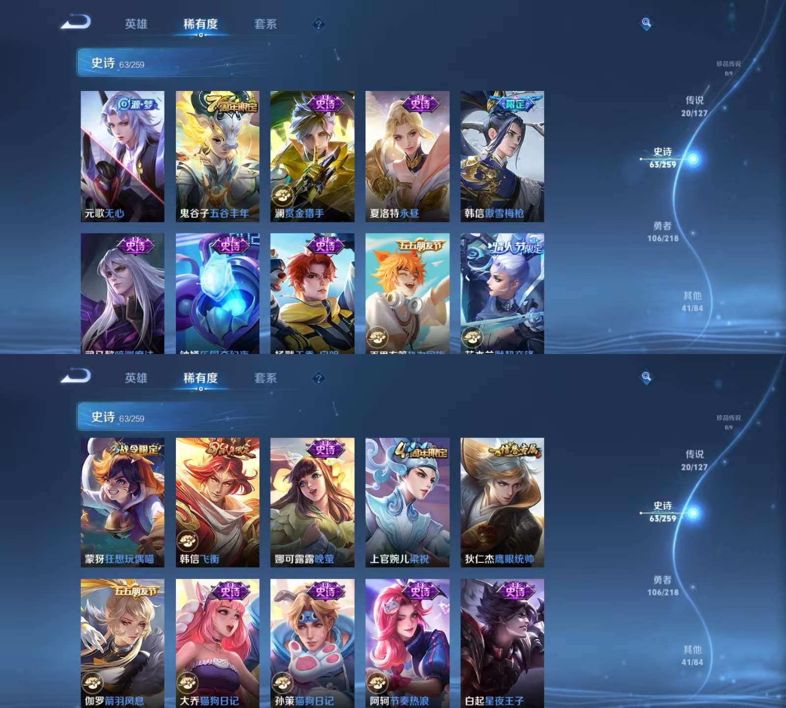 WZKM3265322王者荣耀账号详情图7