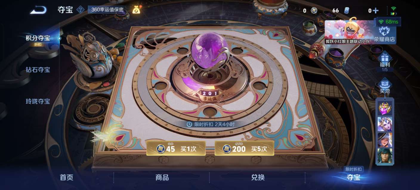 WZKM3265755王者荣耀账号详情图8 WZKM3265755王者荣耀账号详情图8