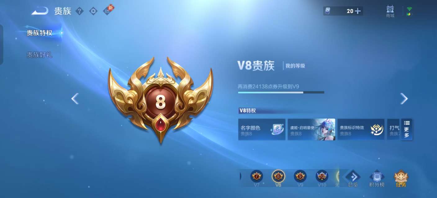 WZKM3266410王者荣耀账号详情图9 WZKM3266410王者荣耀账号详情图9