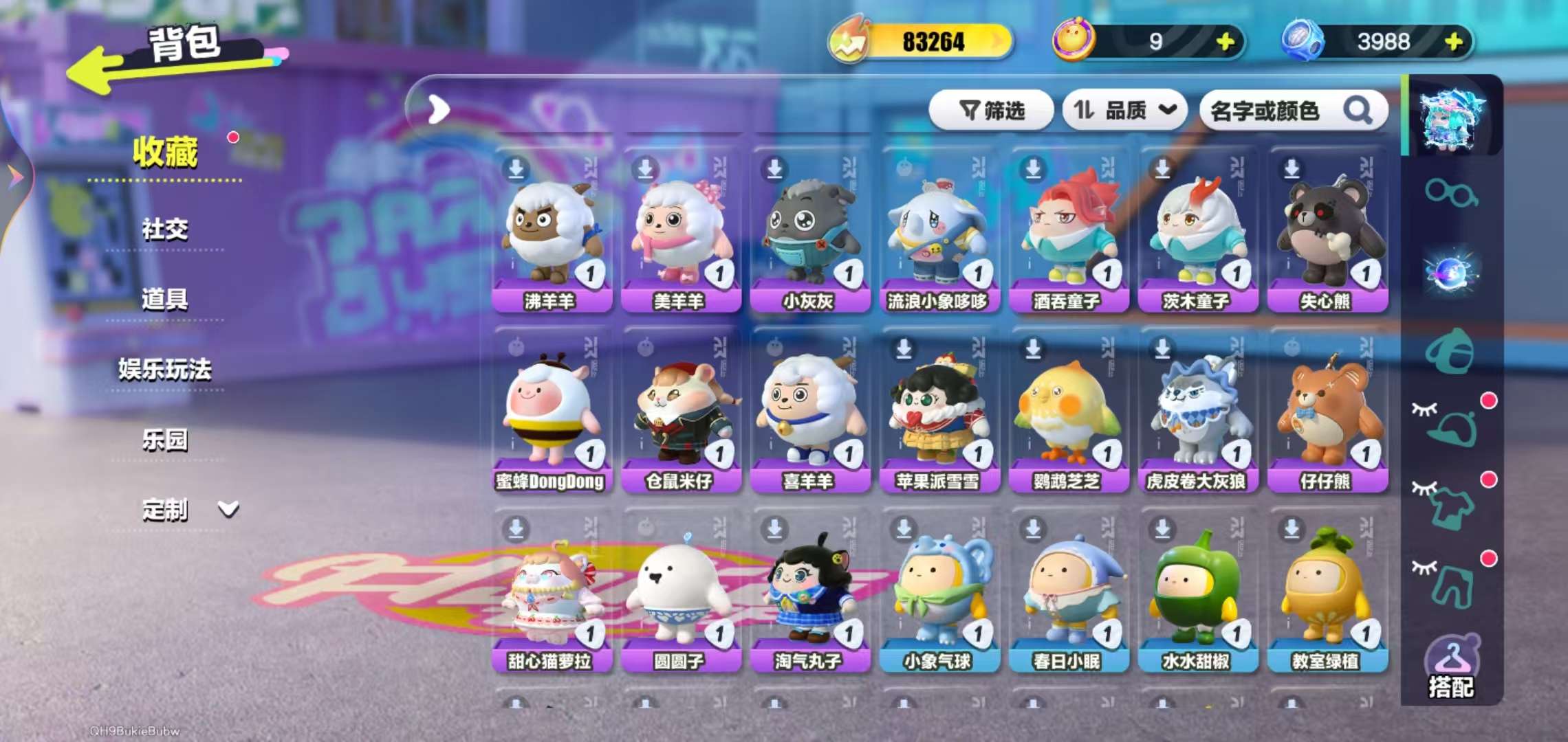 DZKM31305蛋仔派对账号详情图4