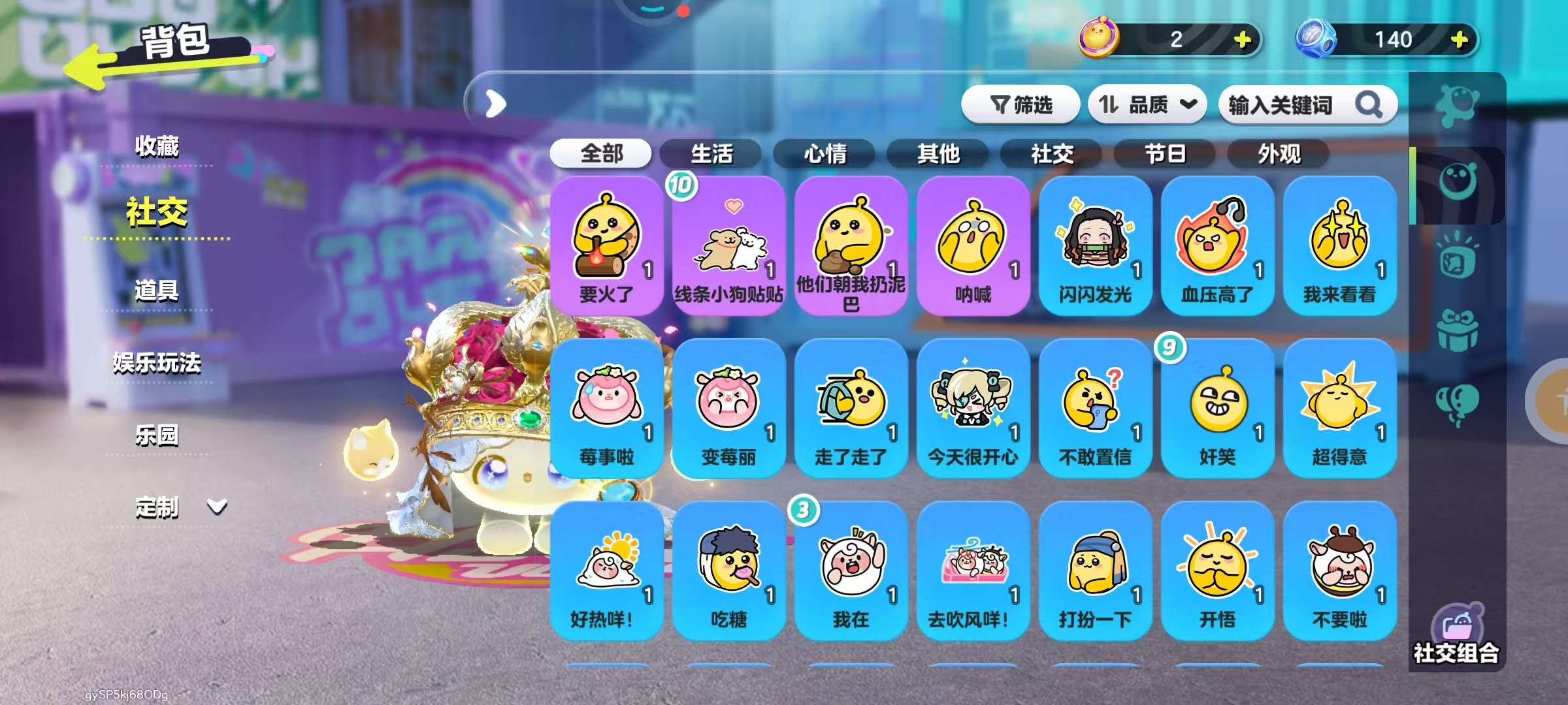 DZKM31308蛋仔派对账号详情图7 DZKM31308蛋仔派对账号详情图7