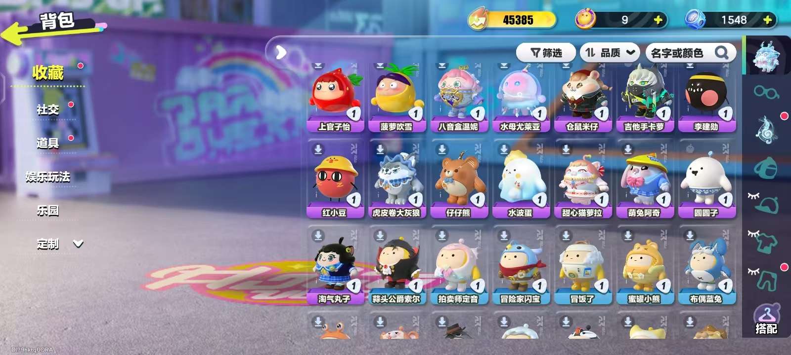 DZKM31313蛋仔派对账号详情图3