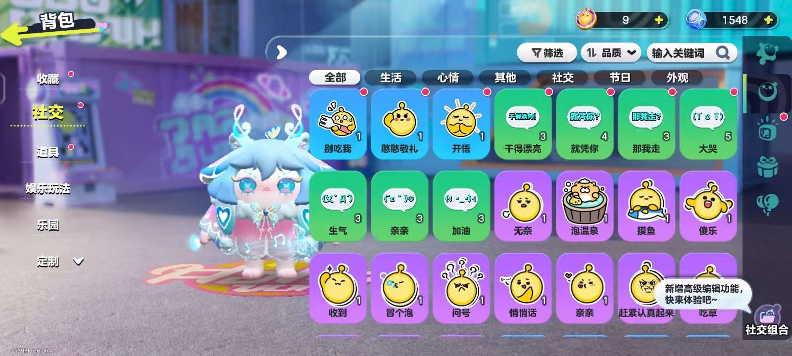 DZKM31313蛋仔派对账号详情图9