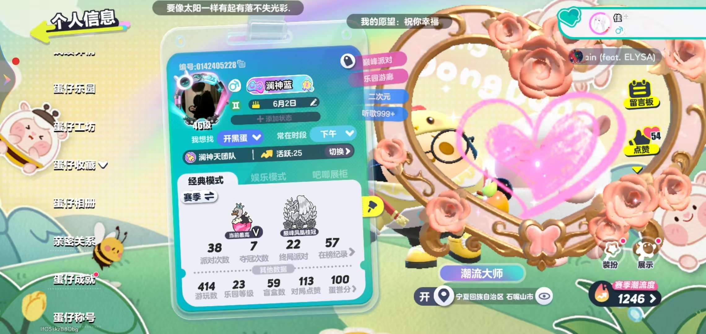蛋仔派对账号安卓VIVOvivo渠道服 20典藏 DongDong,蜜蜂DongDong,红小豆,长草颜团子,仔仔熊,淘气丸子,虎皮卷大灰狼,水母尤莱亚,饶舌诗人,仓鼠米仔,甲龙晶晶,三角龙小萨,机械师维迪,小太阳葵葵,仙人