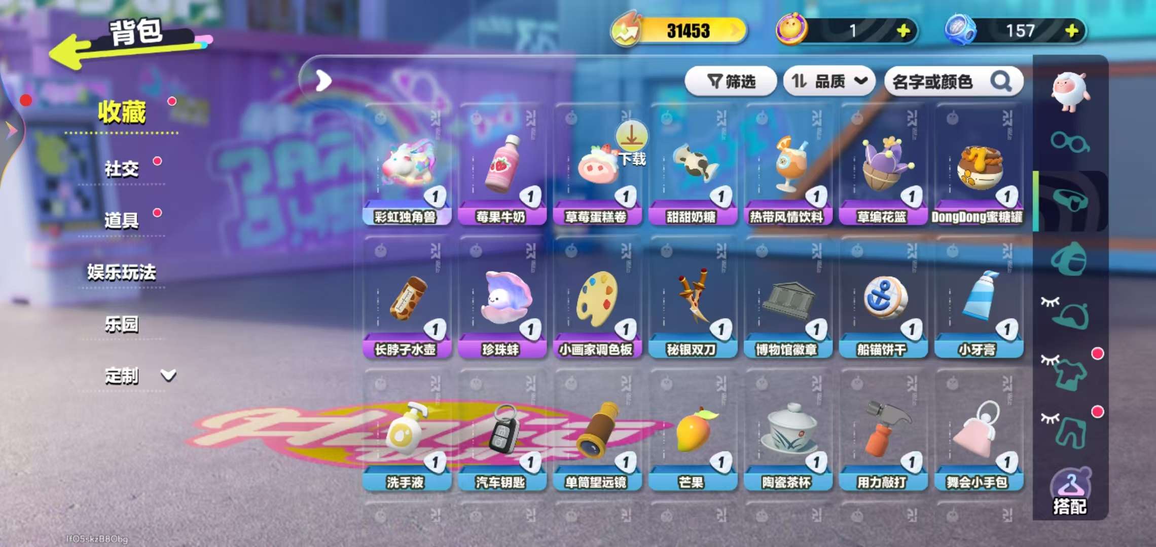 DZKM31314蛋仔派对账号详情图5