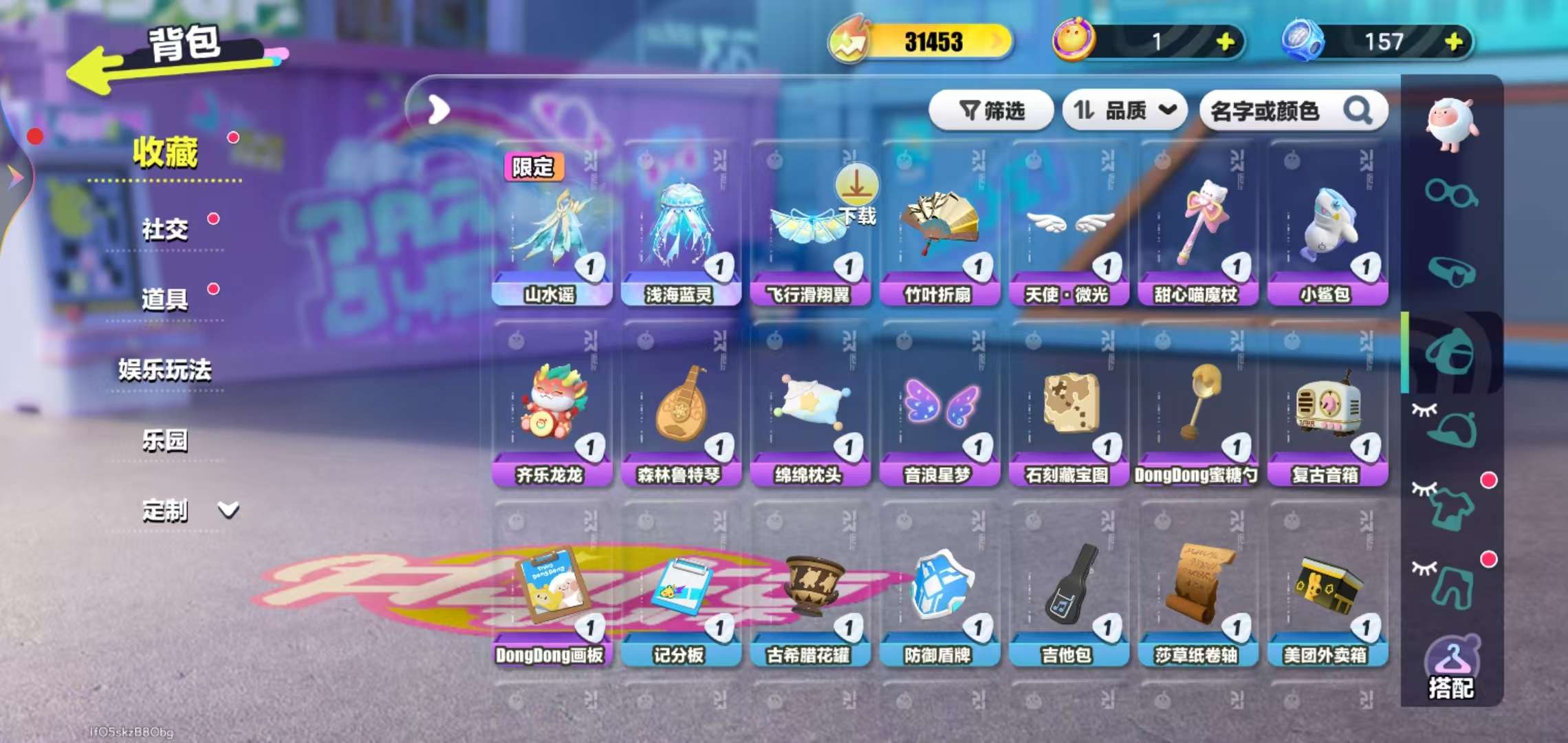 DZKM31314蛋仔派对账号详情图6