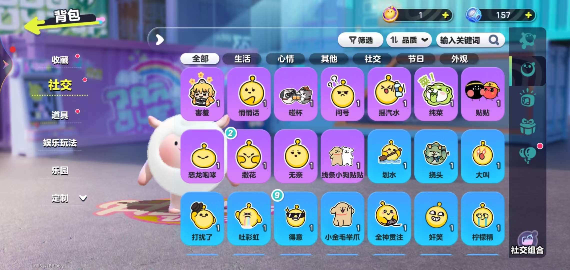 DZKM31314蛋仔派对账号详情图8
