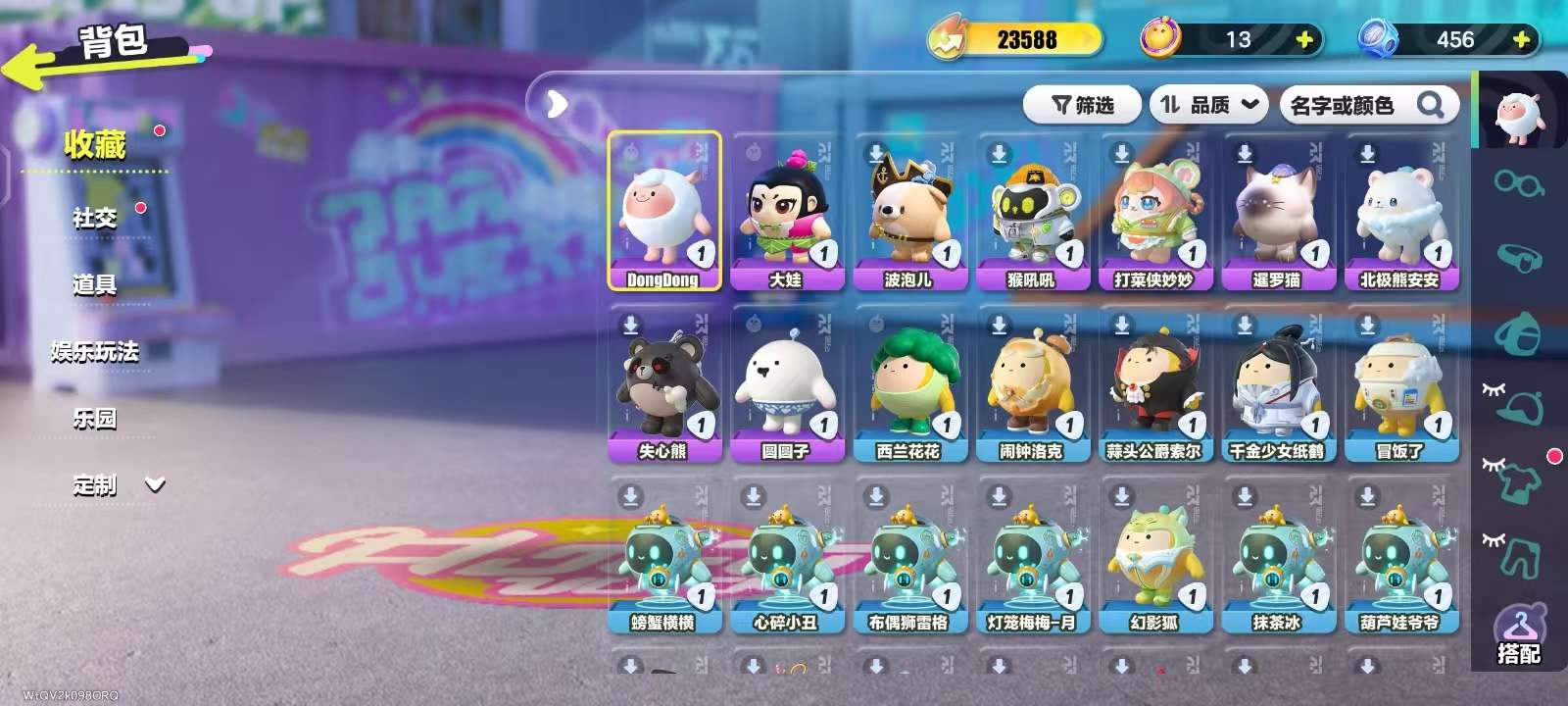 DZKM31315蛋仔派对账号详情图2