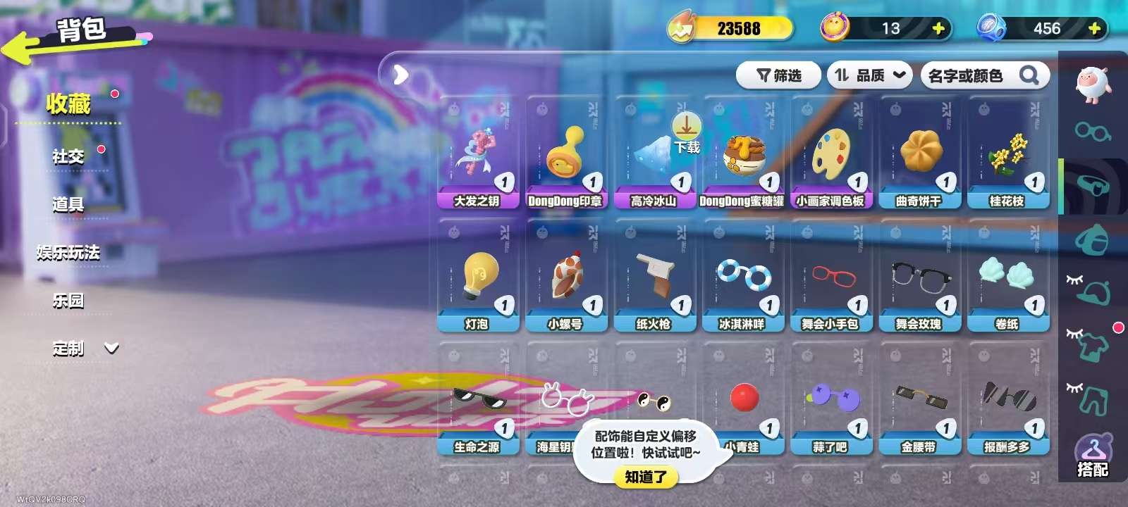 DZKM31315蛋仔派对账号详情图4