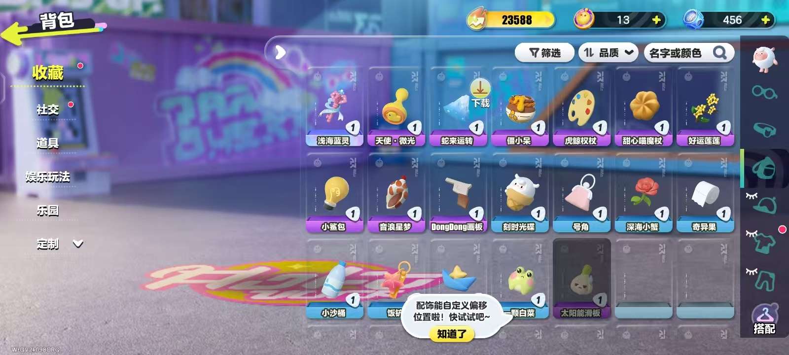 DZKM31315蛋仔派对账号详情图5