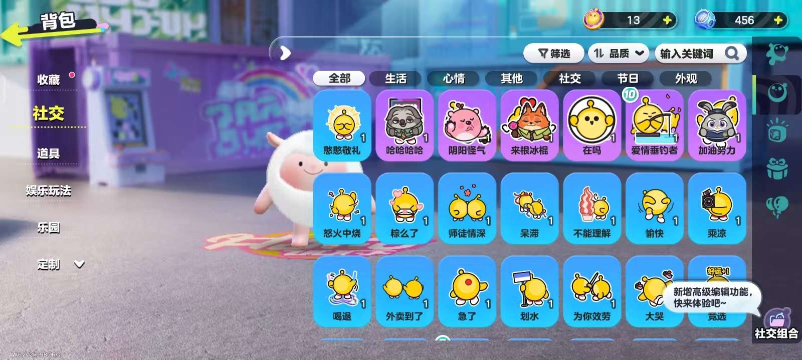DZKM31315蛋仔派对账号详情图7