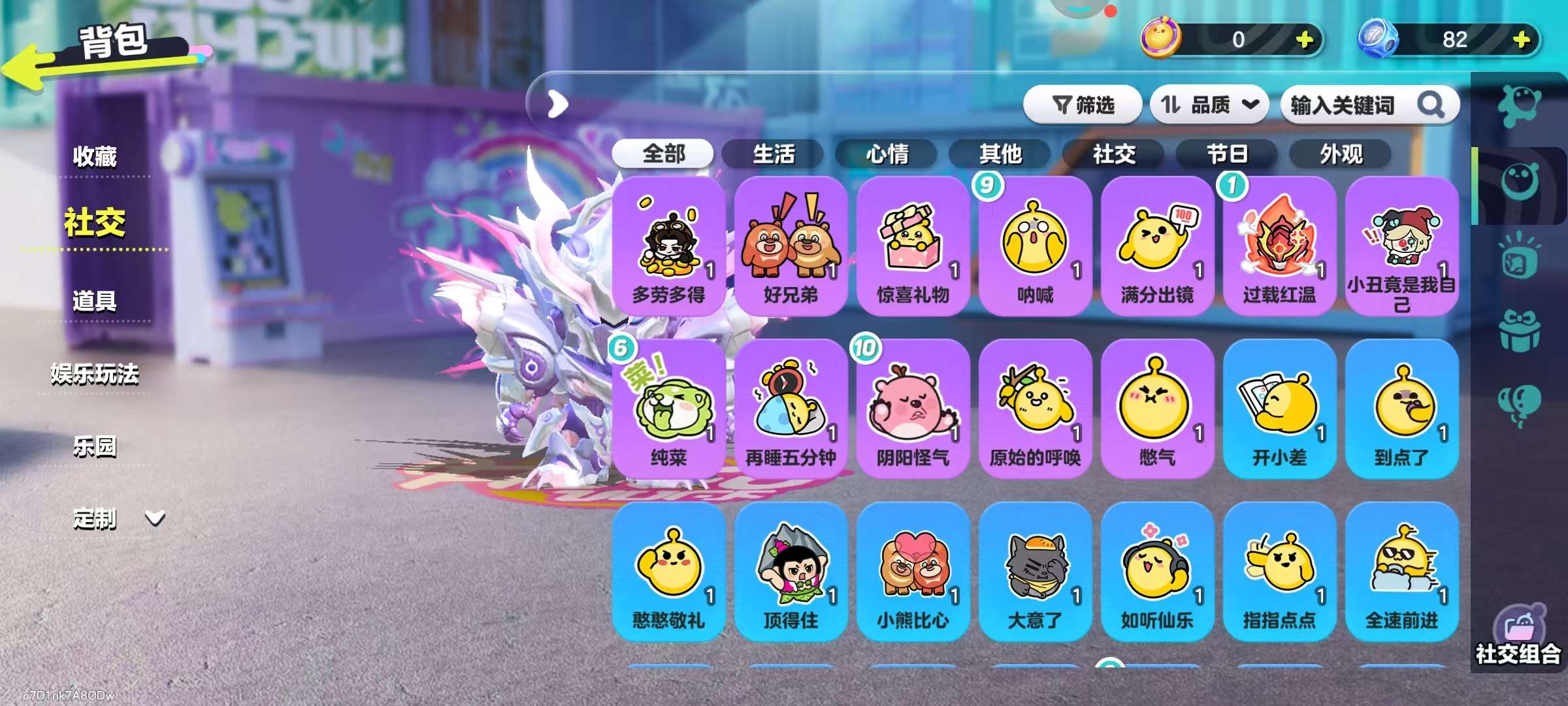 DZKM31319蛋仔派对账号详情图8 DZKM31319蛋仔派对账号详情图8