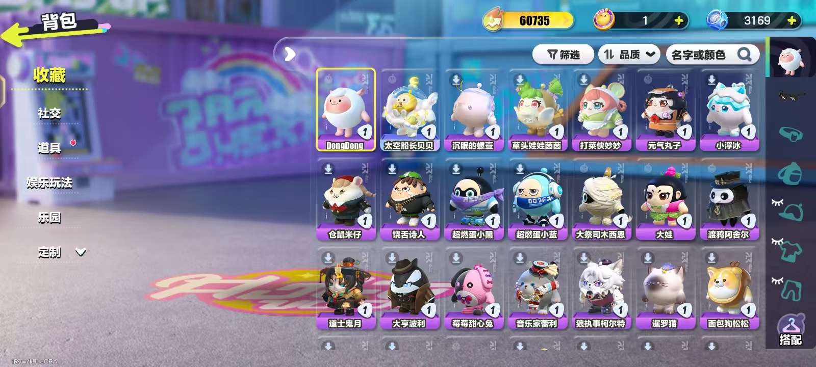 DZKM31323蛋仔派对账号详情图2