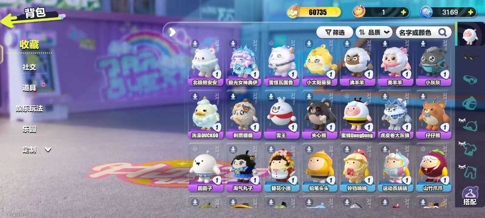DZKM31323蛋仔派对账号详情图3