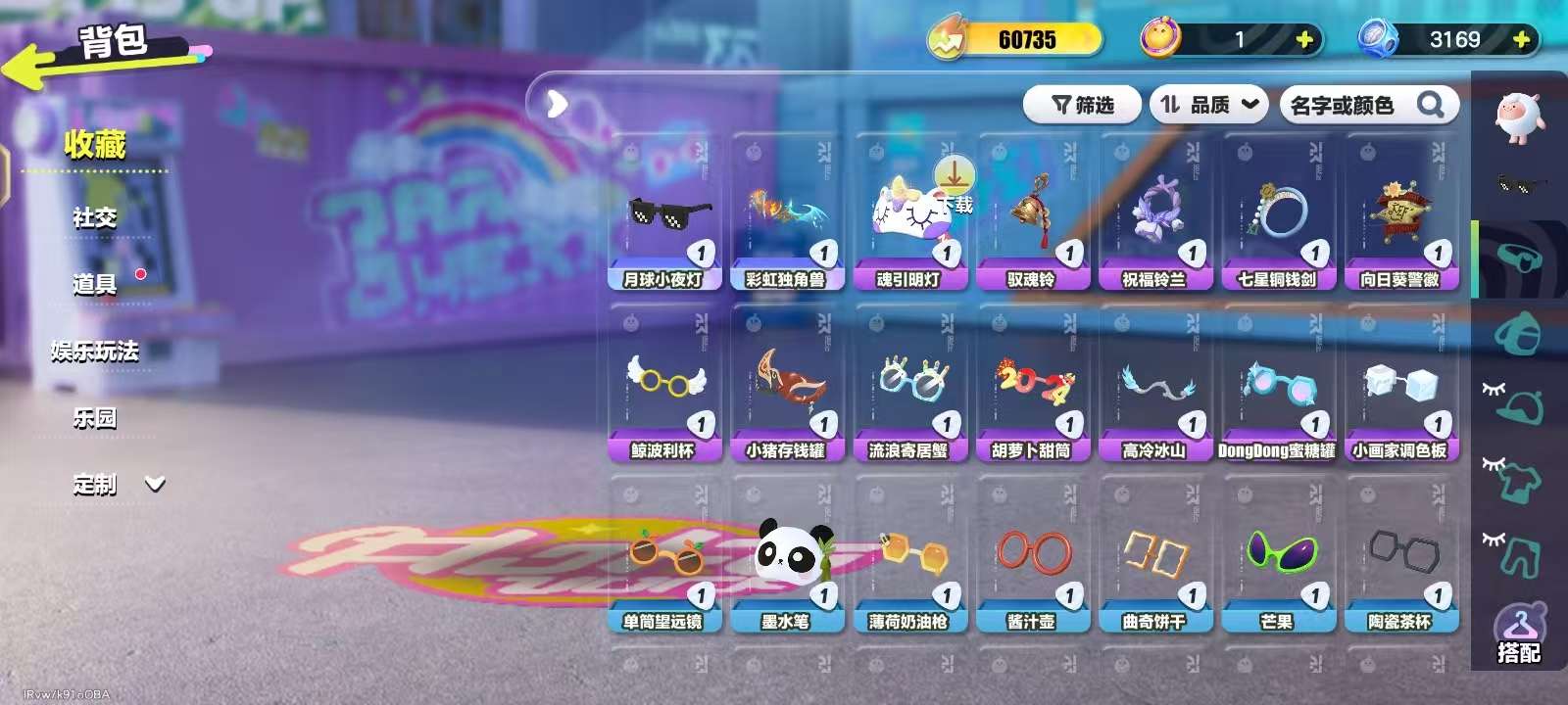 DZKM31323蛋仔派对账号详情图5