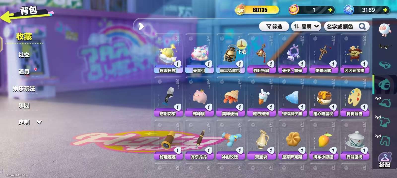 DZKM31323蛋仔派对账号详情图6