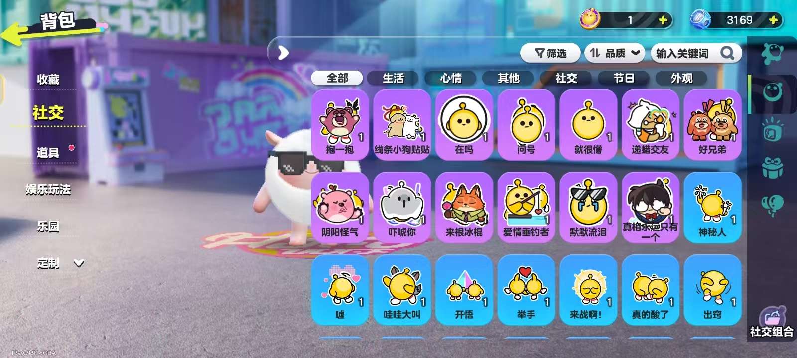 DZKM31323蛋仔派对账号详情图8