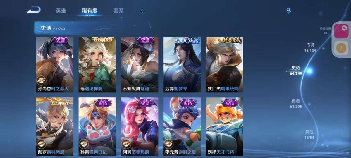 WZKM3268971王者荣耀账号详情图8