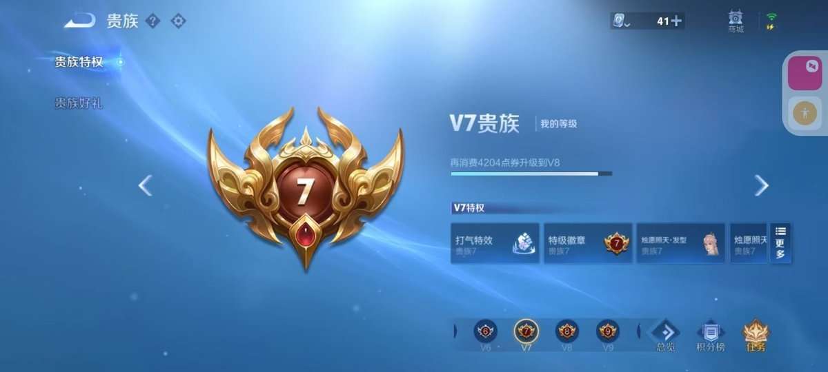 WZKM3268971王者荣耀账号详情图10