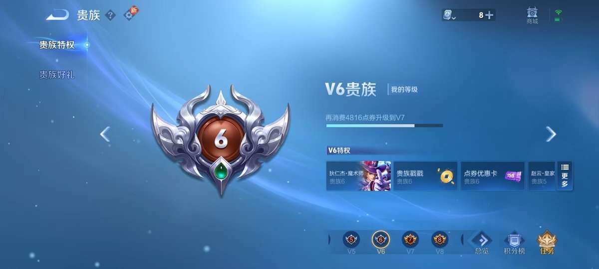 WZKM3269558王者荣耀账号详情图9 WZKM3269558王者荣耀账号详情图9