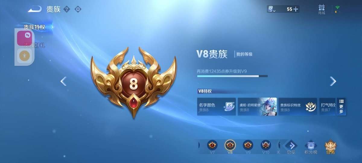 WZKM3269761王者荣耀账号详情图10 WZKM3269761王者荣耀账号详情图10