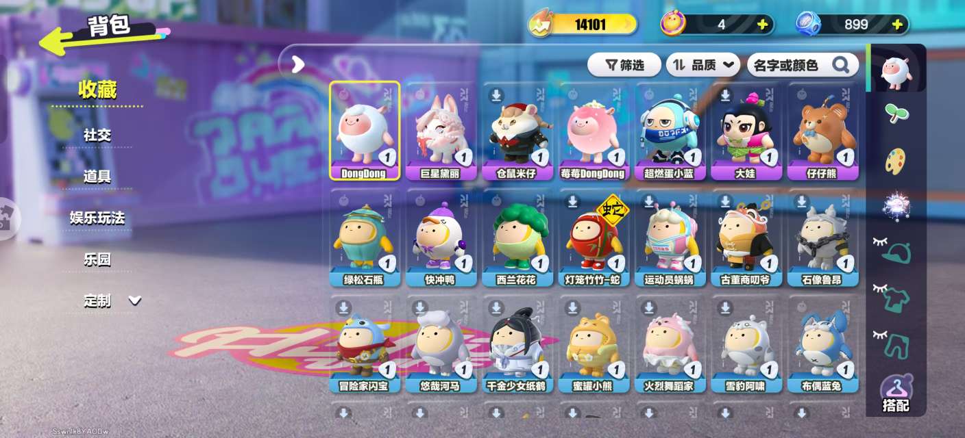 DZKM31335蛋仔派对账号详情图2