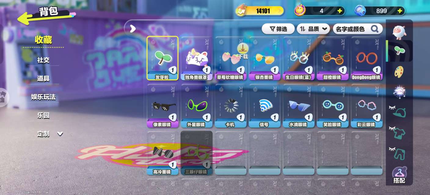 DZKM31335蛋仔派对账号详情图3