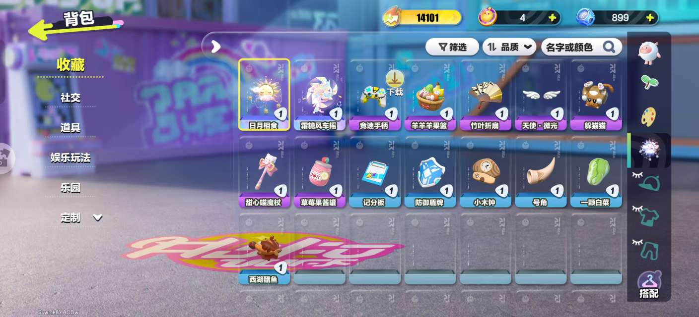 DZKM31335蛋仔派对账号详情图5