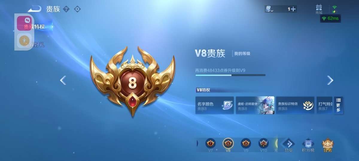 WZKM3270531王者荣耀账号详情图8 WZKM3270531王者荣耀账号详情图8