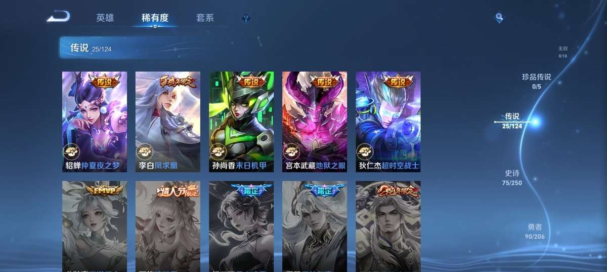 WZKM3270580王者荣耀账号详情图7