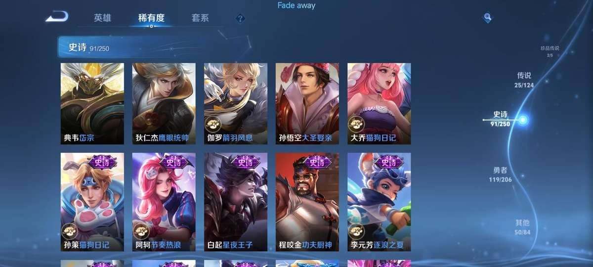 WZKM3270633王者荣耀账号详情图6