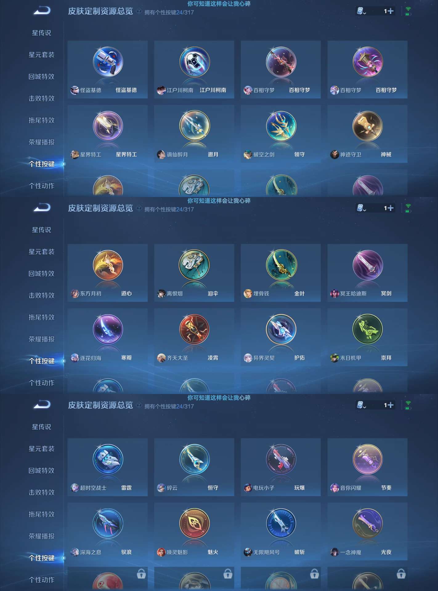 WZKM3270633王者荣耀账号详情图9
