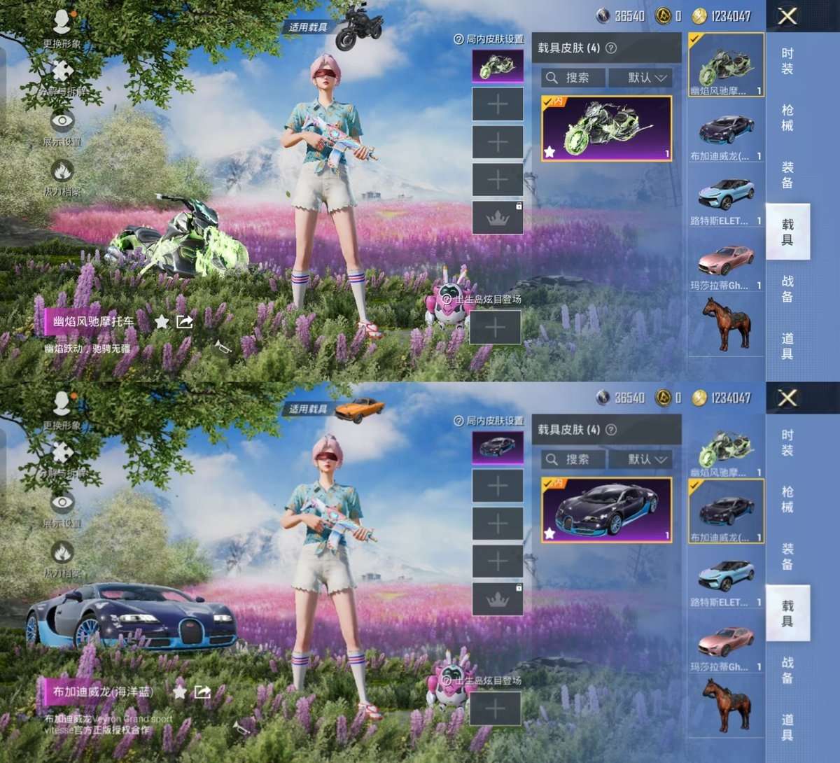 HPKM3326686和平精英账号详情图5