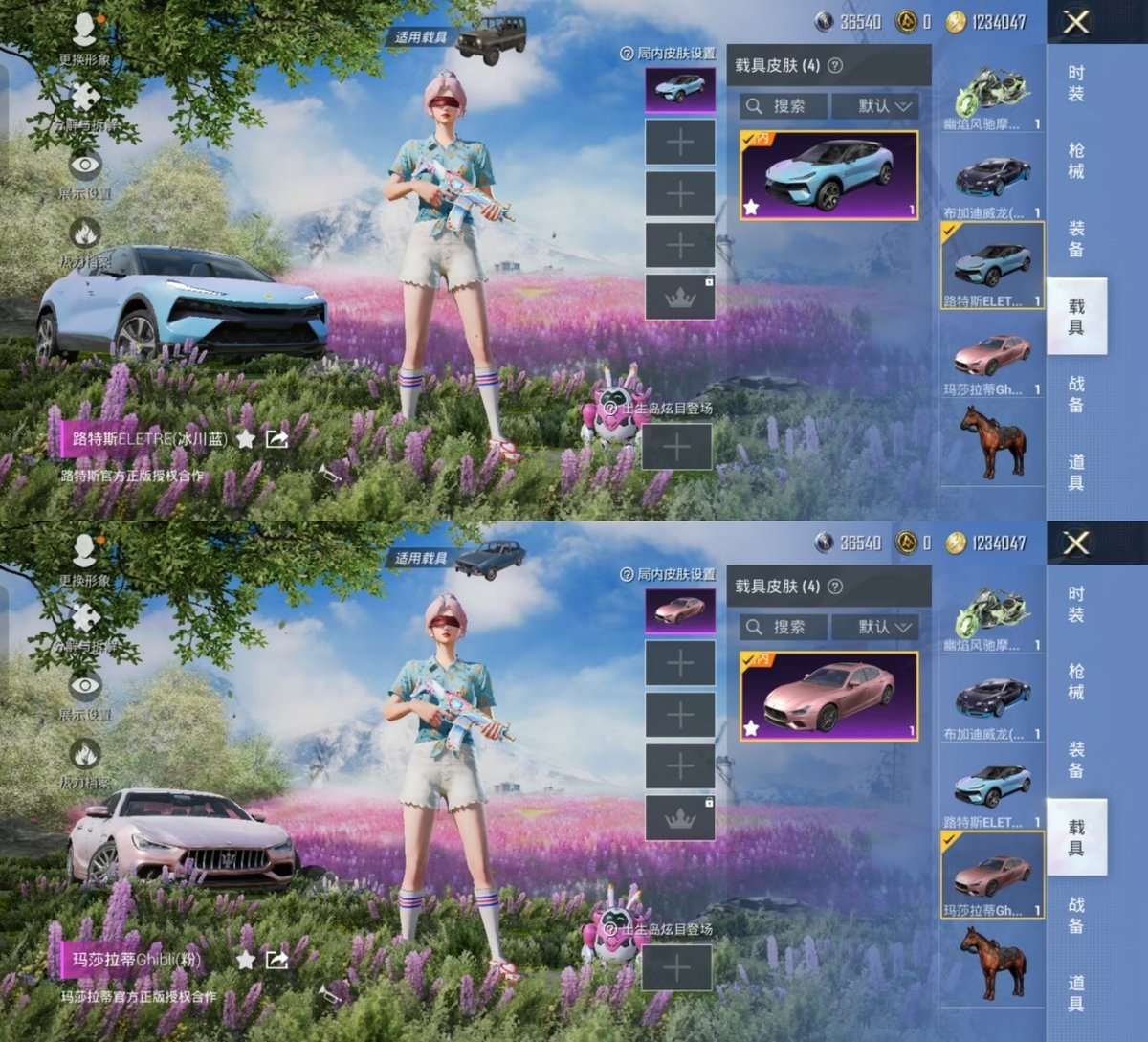 HPKM3326686和平精英账号详情图6