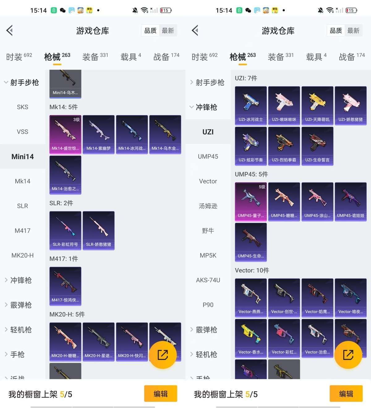 HPKM3326686和平精英账号详情图11