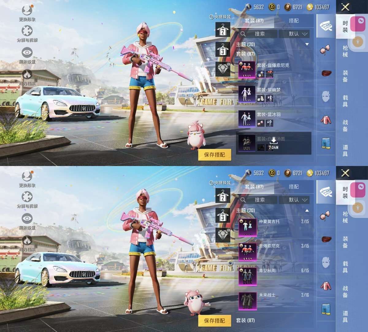HPKM3326815和平精英账号详情图2