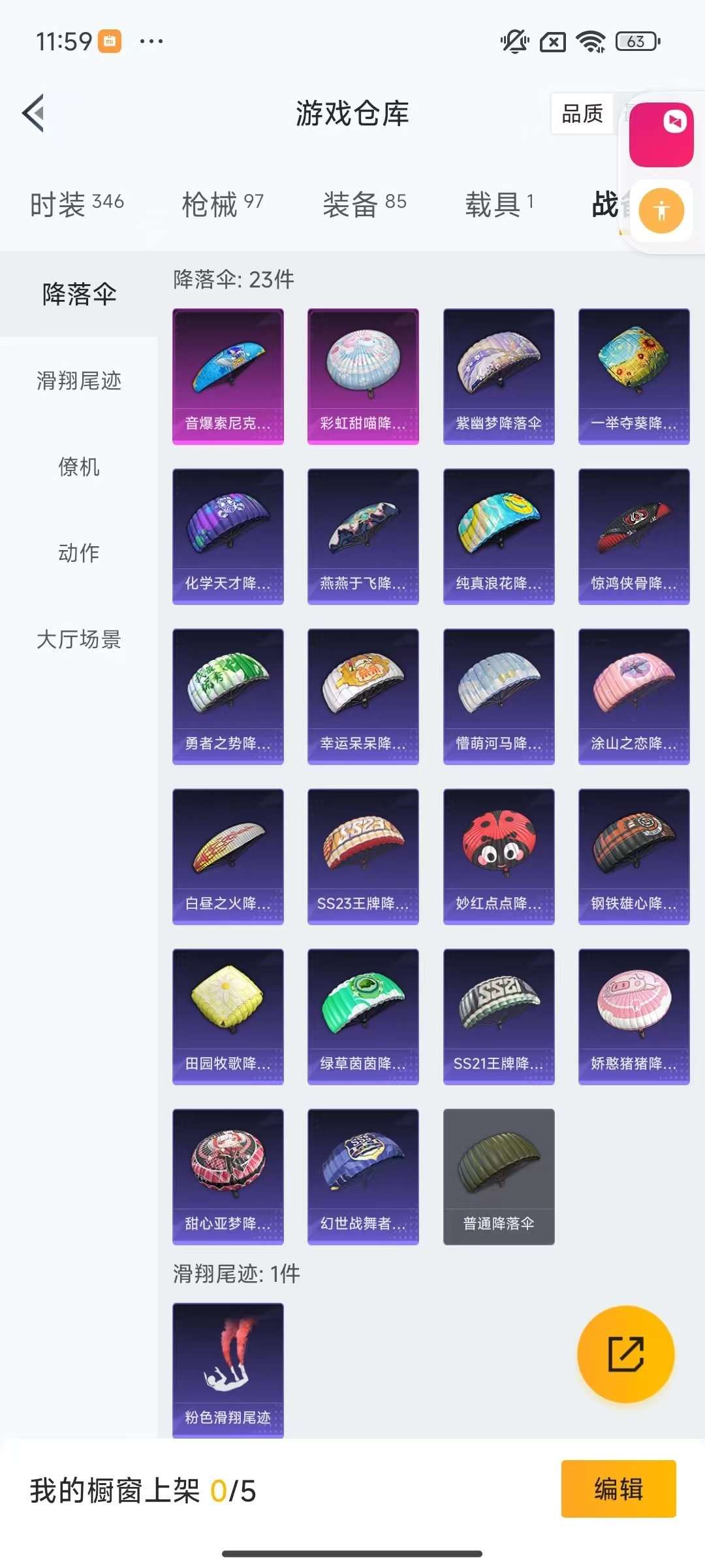 HPKM3326815和平精英账号详情图10
