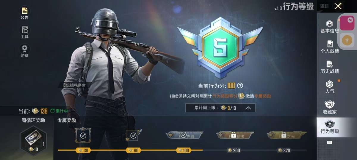 HPKM3326815和平精英账号详情图12