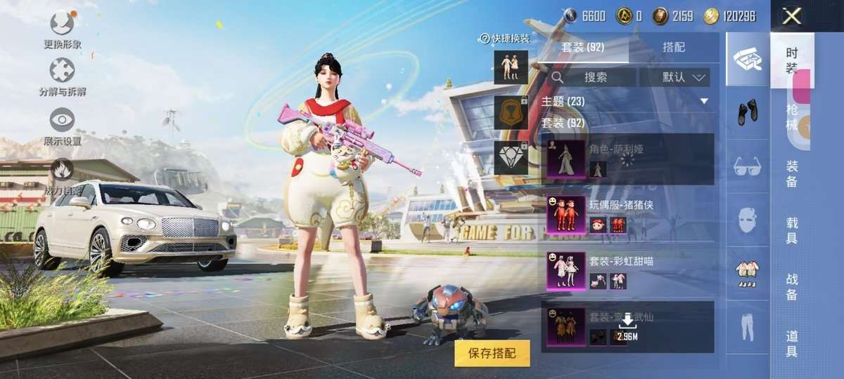 HPKM3326847和平精英账号详情图2