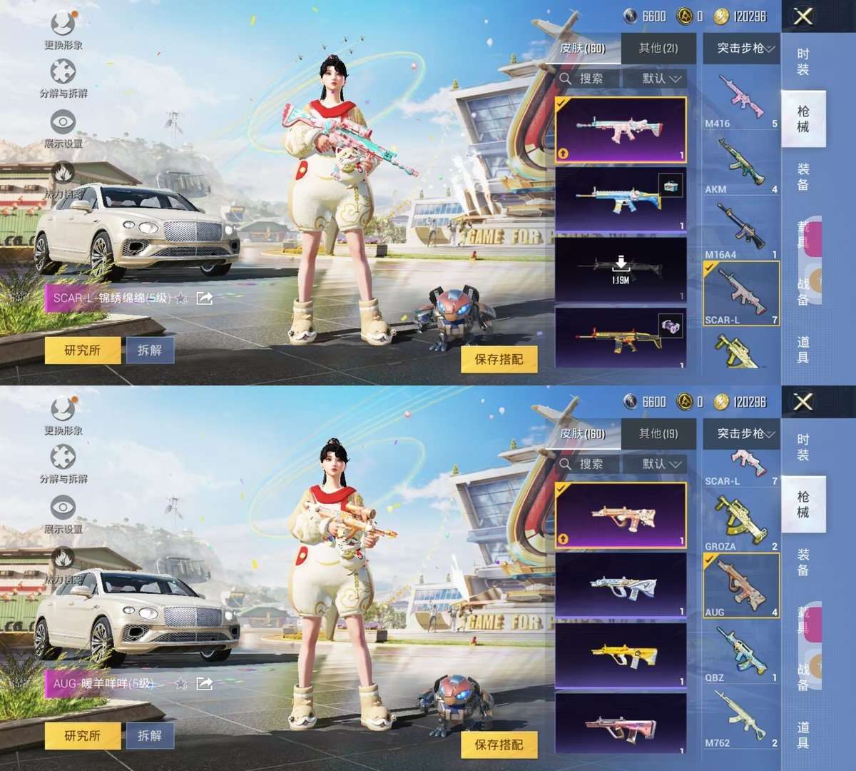 HPKM3326847和平精英账号详情图4