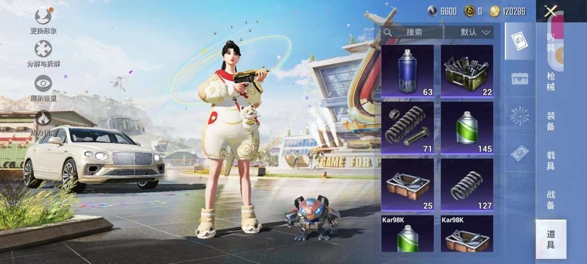 HPKM3326847和平精英账号详情图8