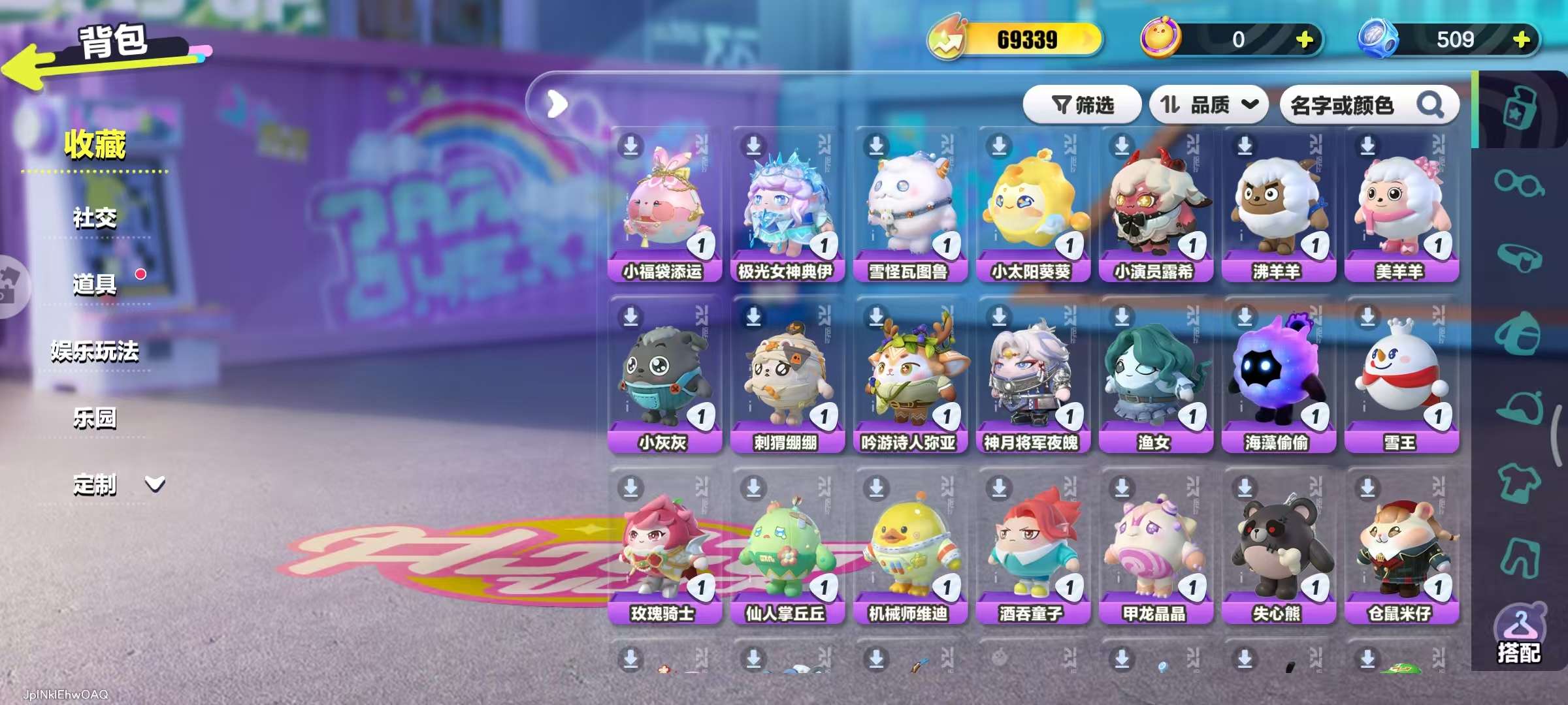DZKM31345蛋仔派对账号详情图3