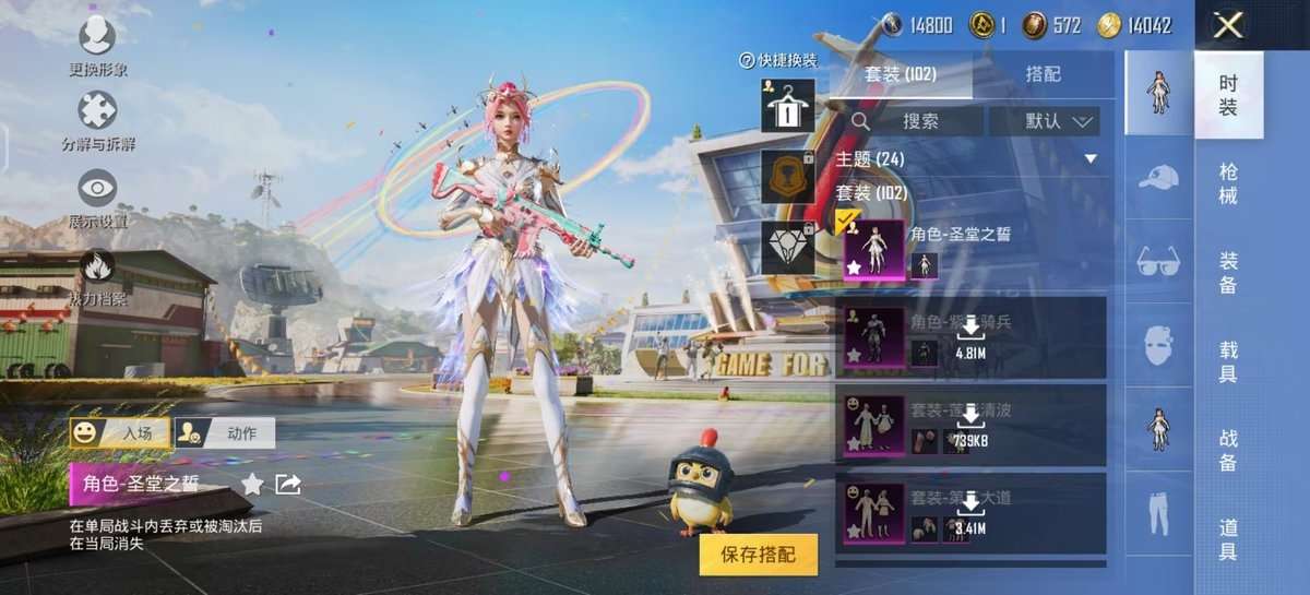 HPKM3327950和平精英账号详情图3