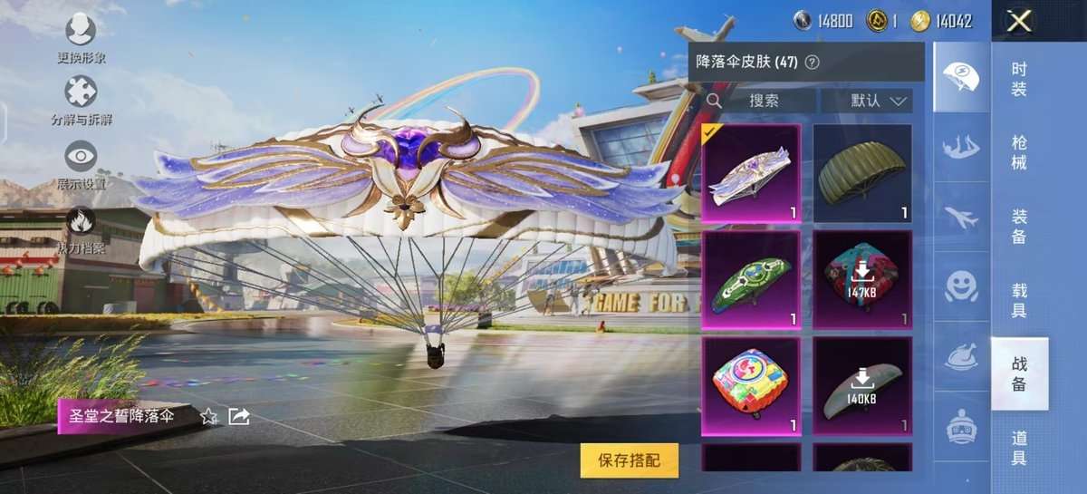 HPKM3327950和平精英账号详情图7