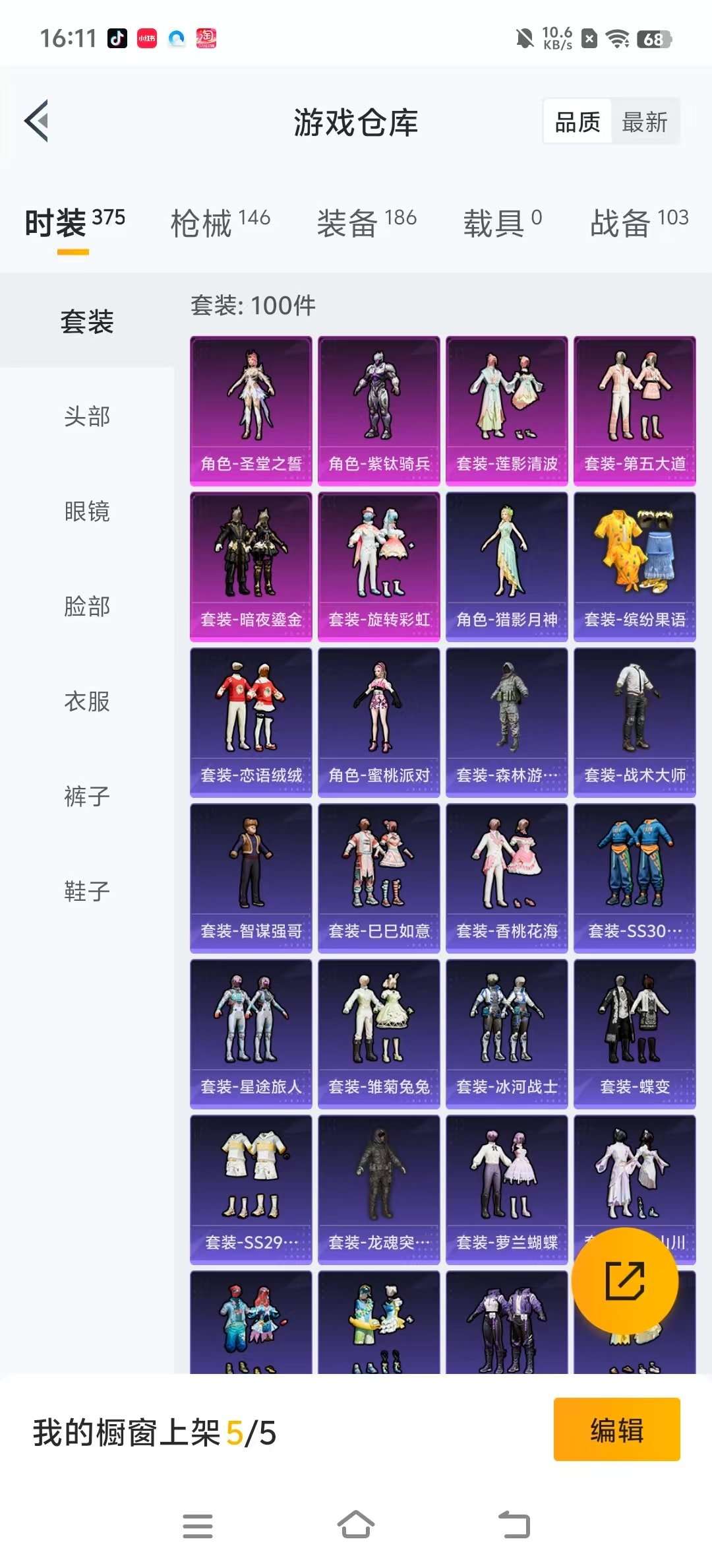 HPKM3327950和平精英账号详情图8