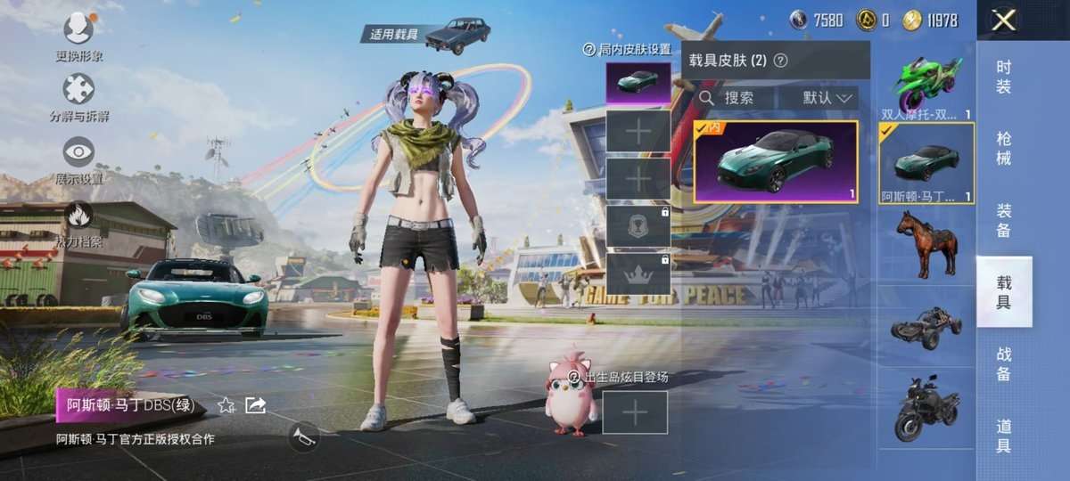 HPKM3328002和平精英账号详情图5 HPKM3328002和平精英账号详情图5